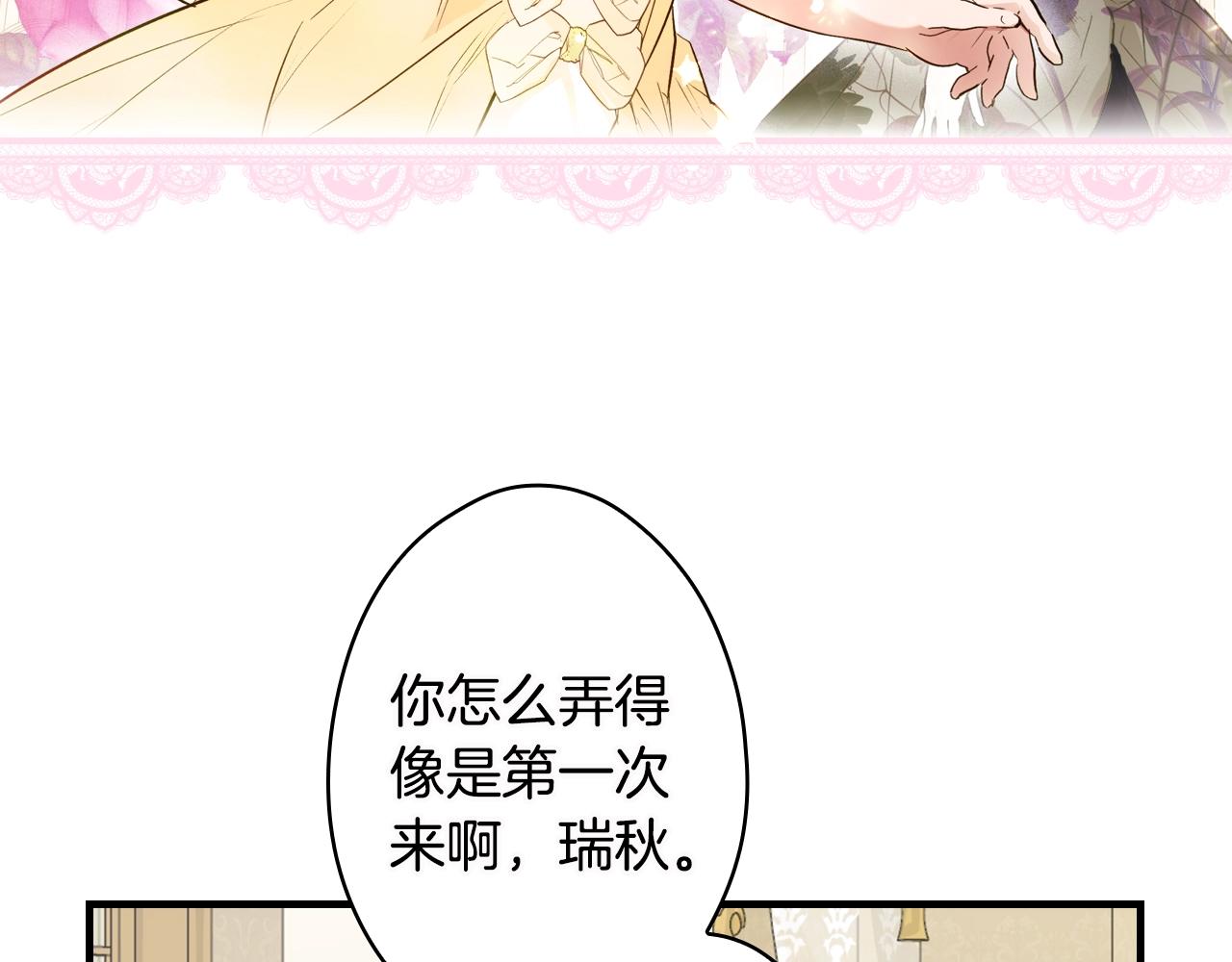 第73话 进宫163