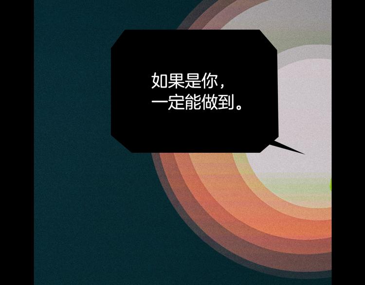 第1话 童话序曲 阶梯80