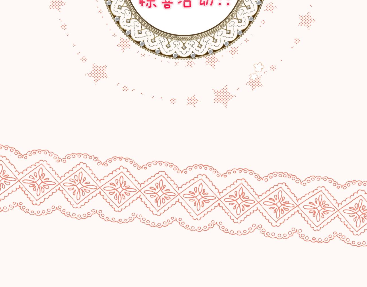 第60话 前世·噩耗15
