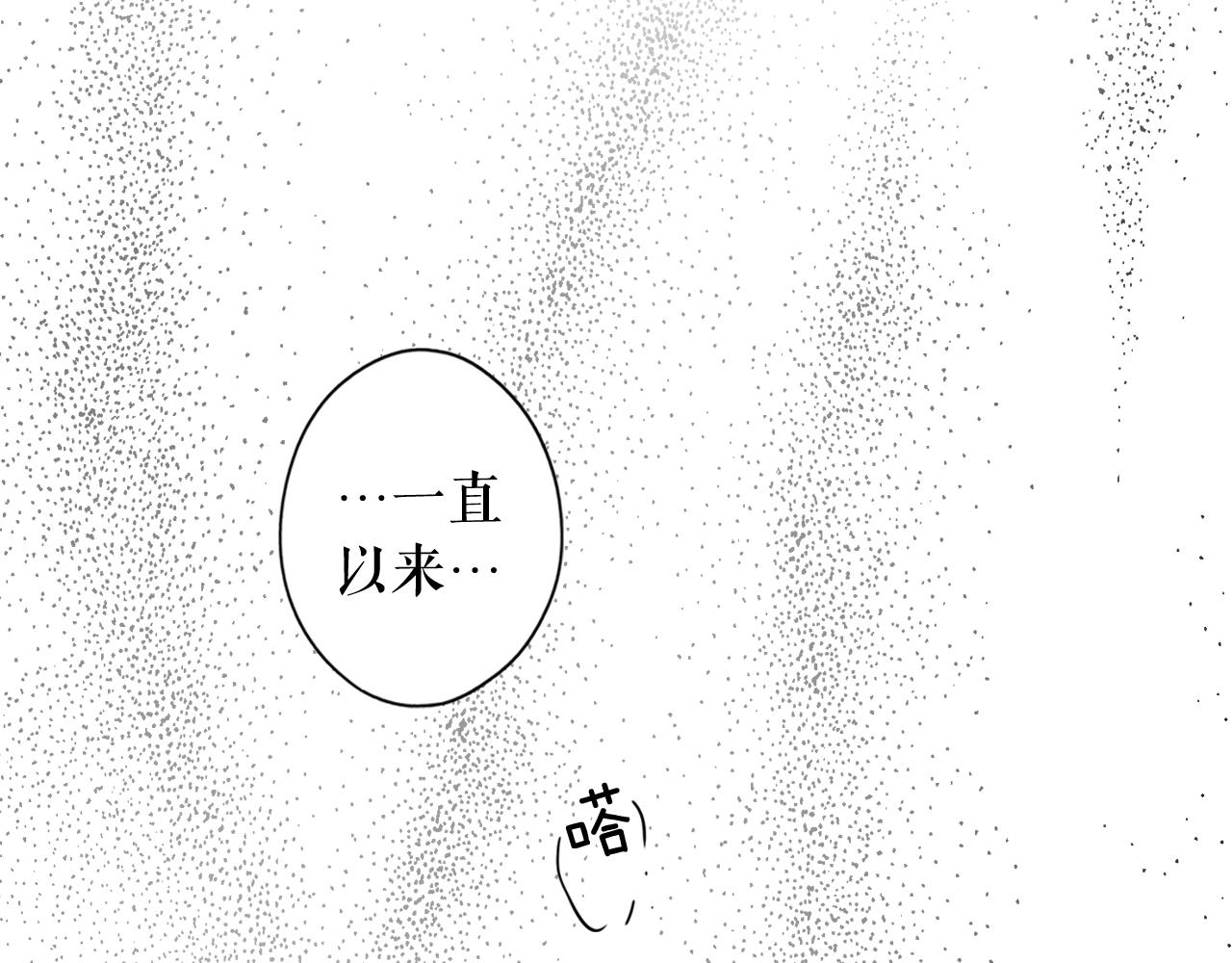 第64话 回忆·爱与占有252
