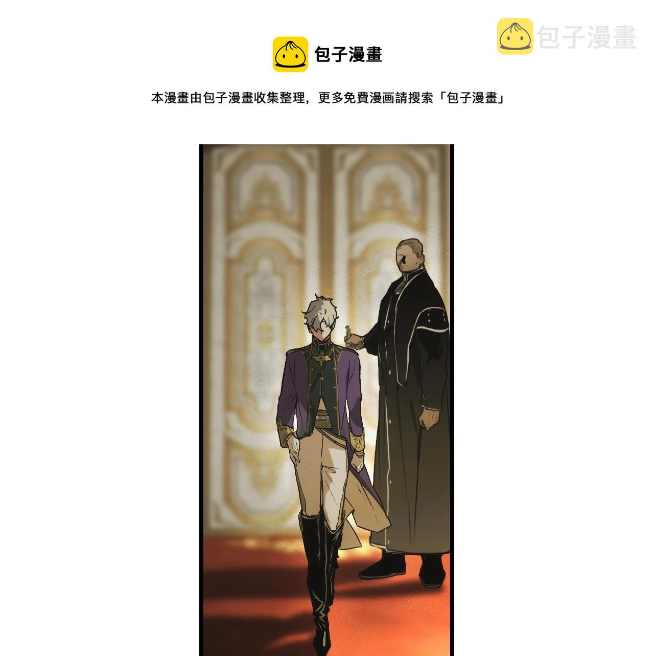 第76话 哥哥不是朋友136