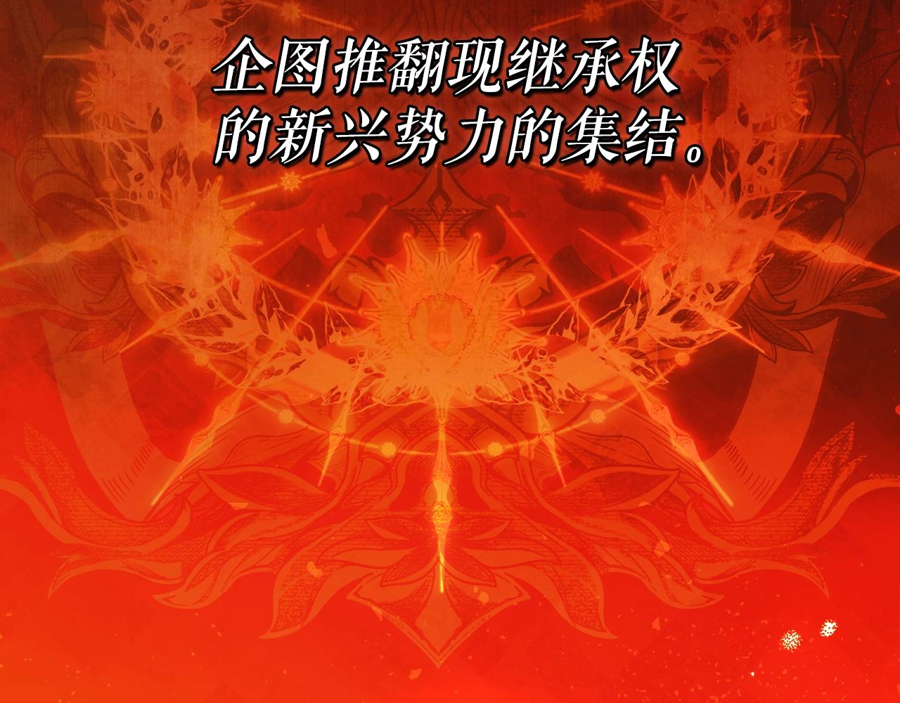 第84话 黄雀在後150