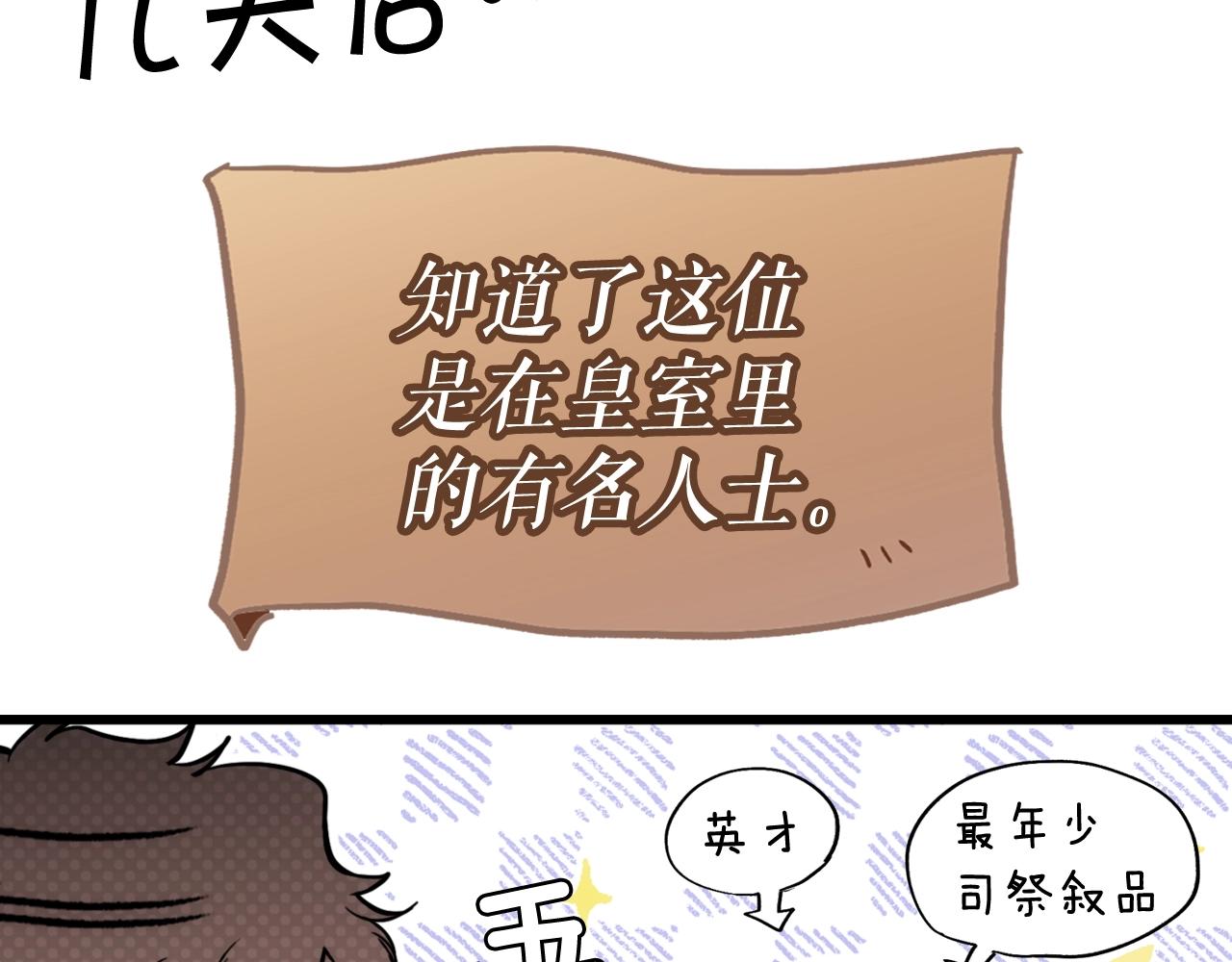 第64话 回忆·爱与占有144