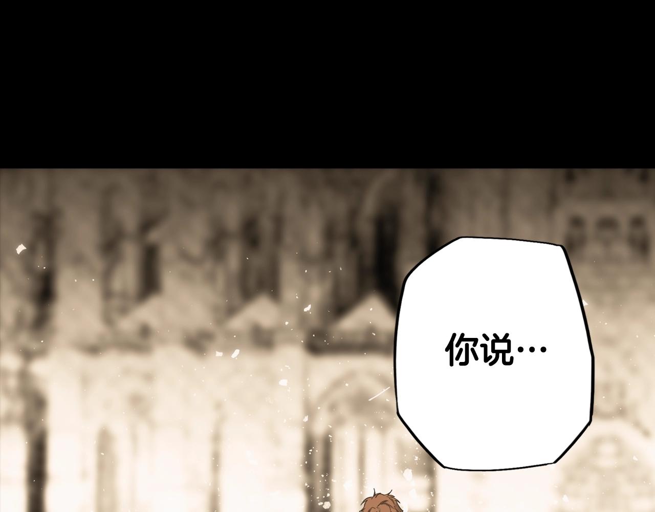 第60话 前世·噩耗67