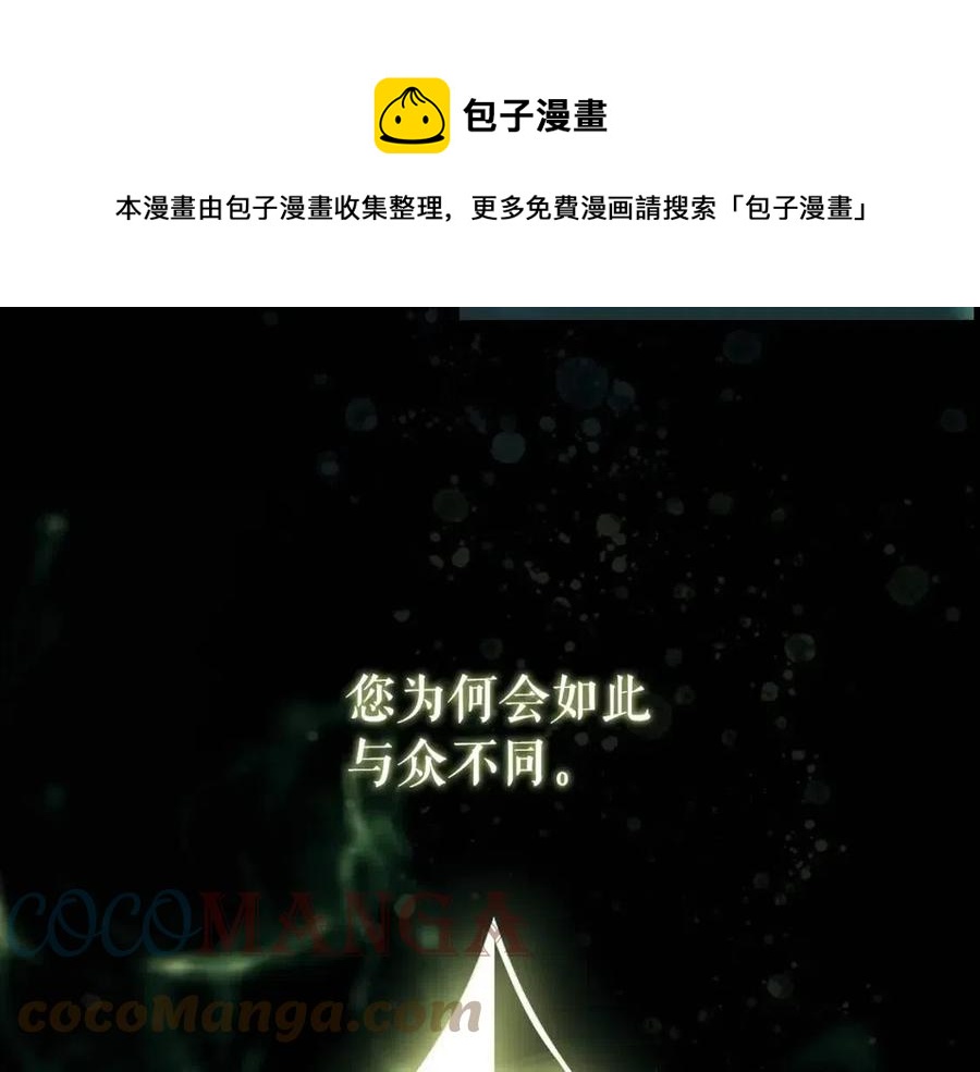 第81话 你的价值80