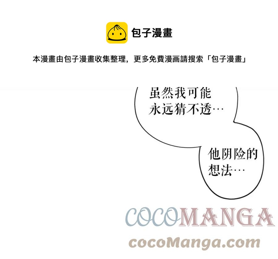 第81话 你的价值172