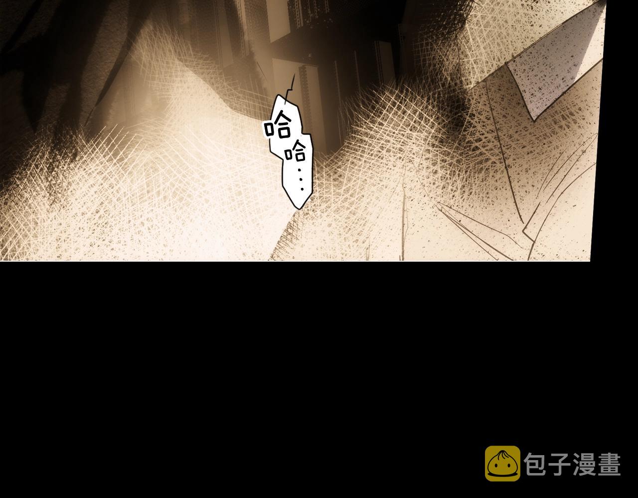 第62话 前世·何爲正道？131