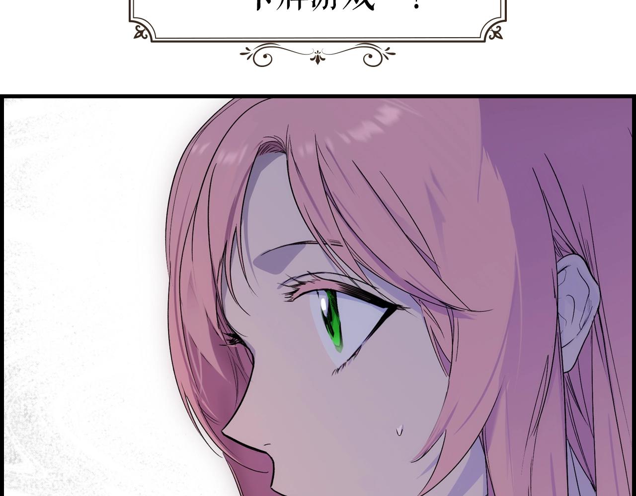 第74话 渺茫的爱恋46