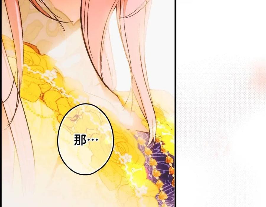 第79话 情人217