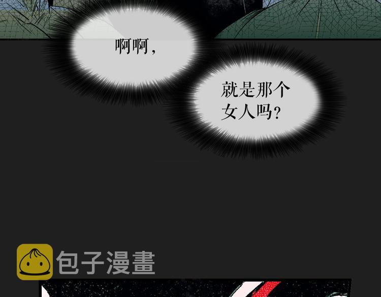 第4话 第二次战争24