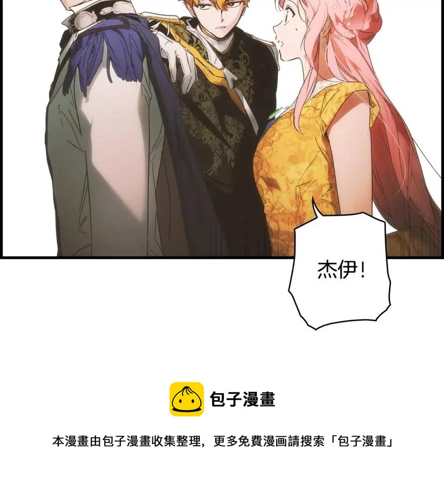 第80话 最佳舞伴132