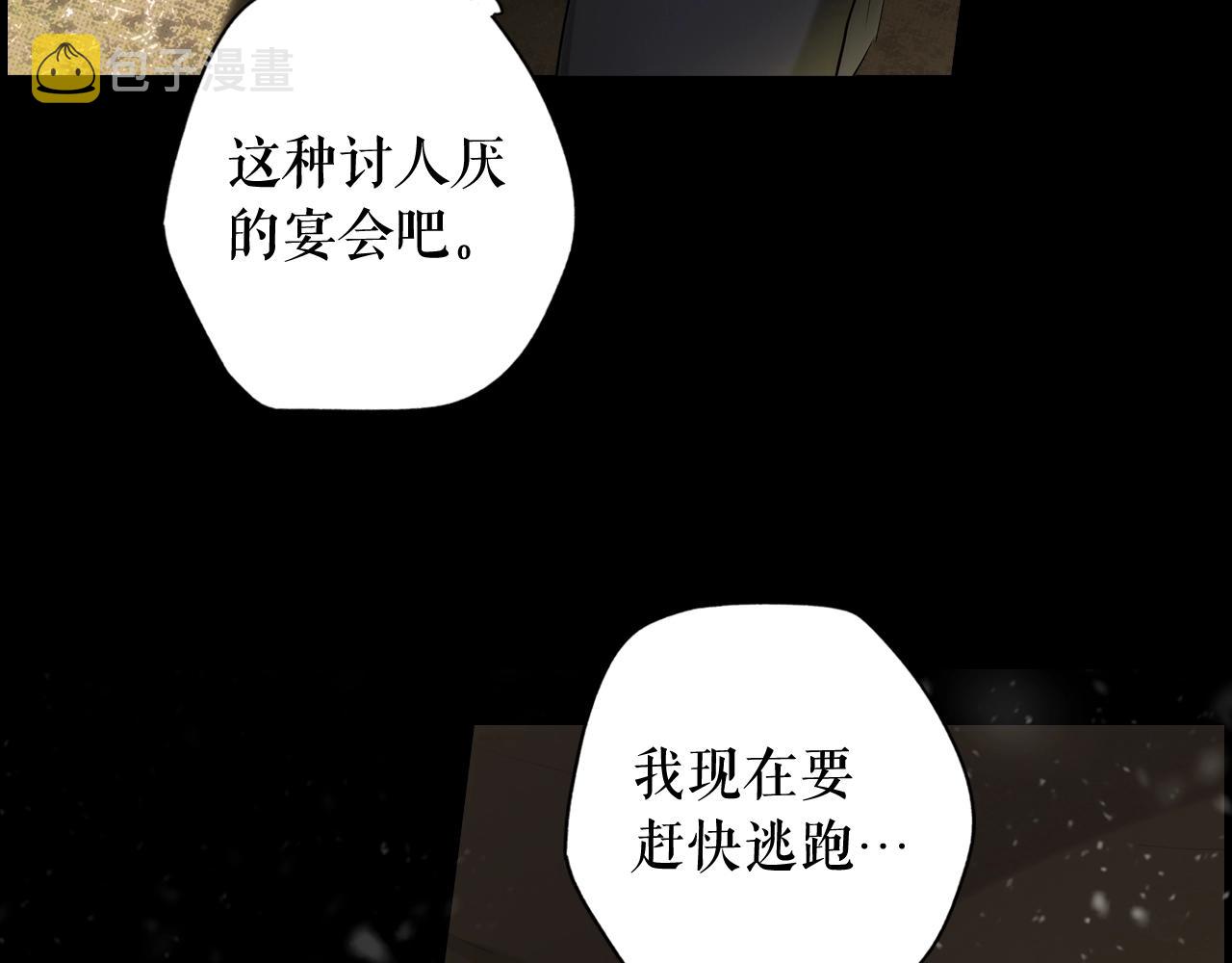 第61话 前世·一样的孤独56