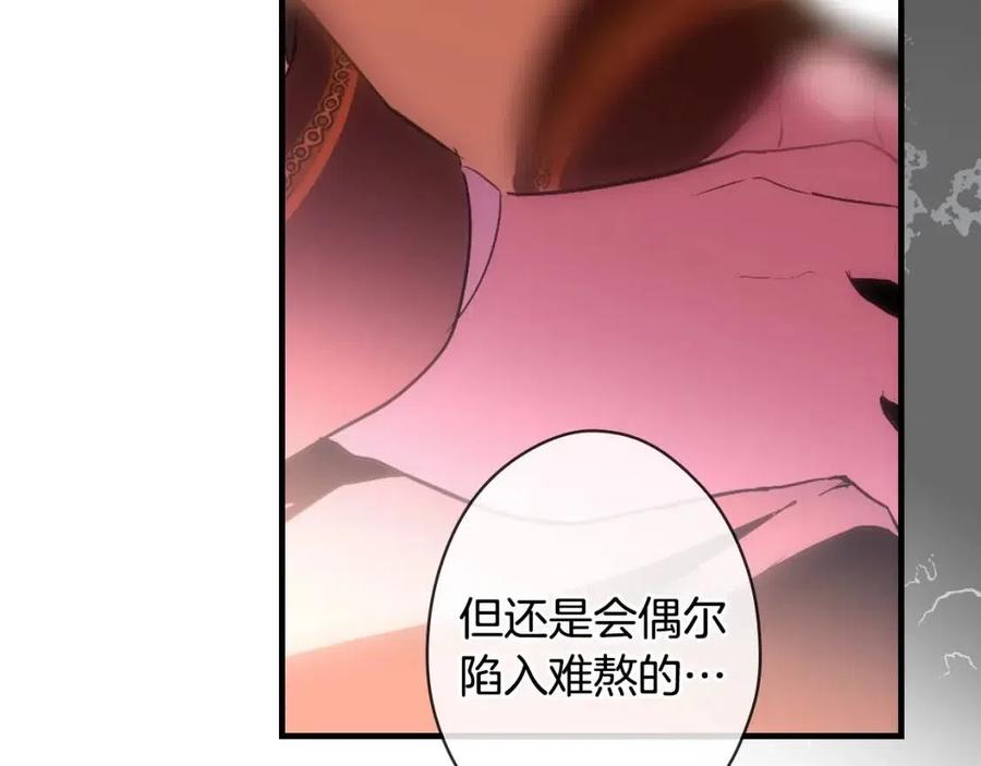 第79话 情人111
