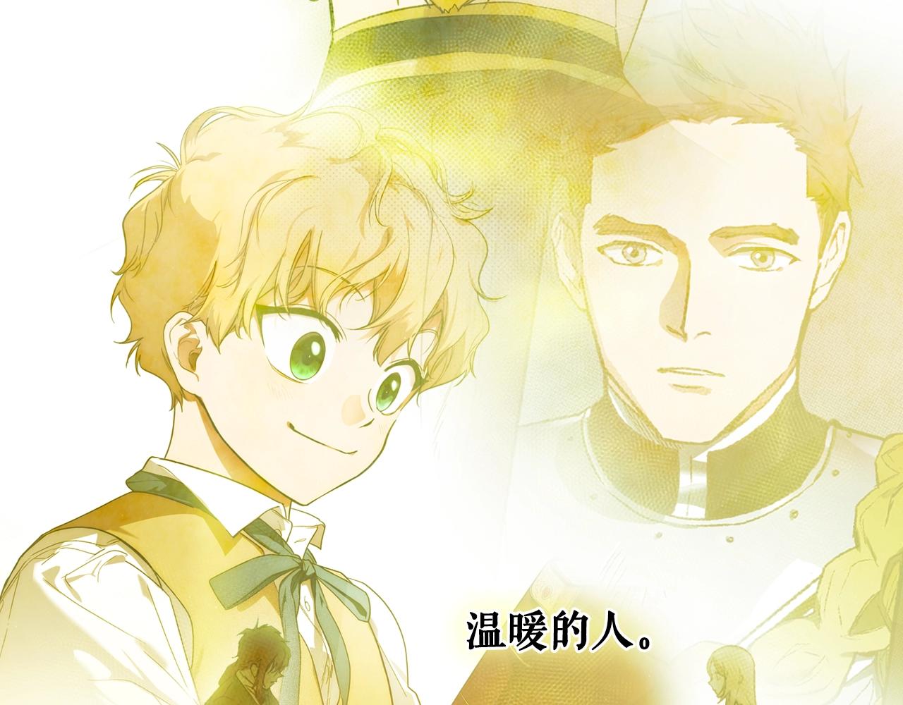 第86话 不明其意116