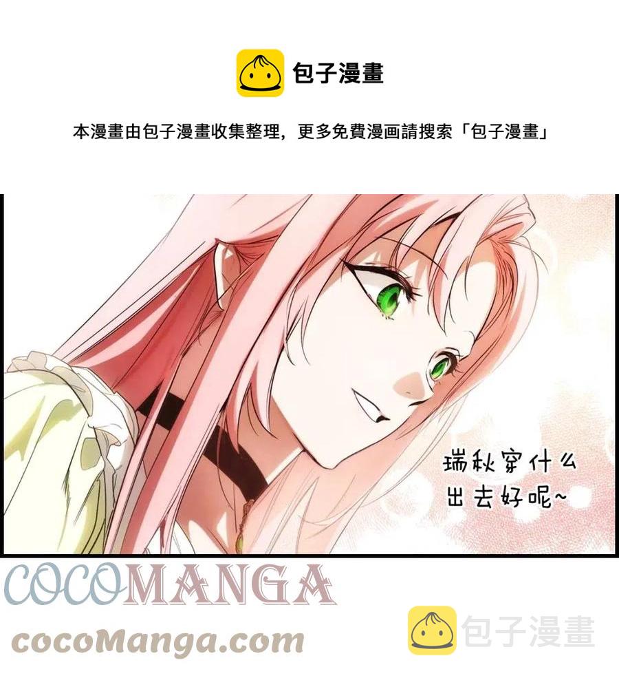 第81话 你的价值208