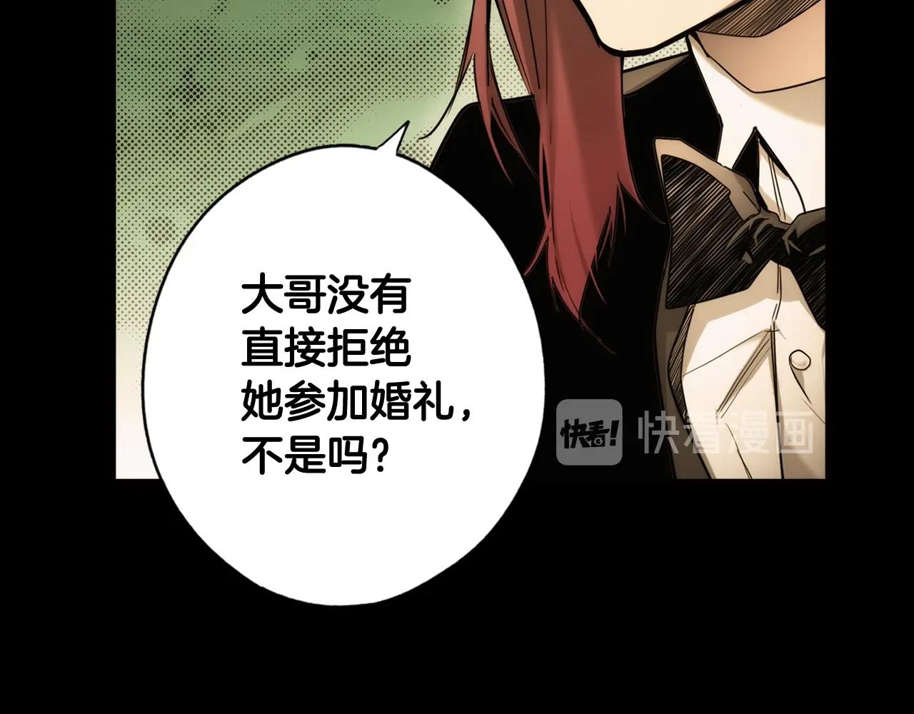 第60话 前世·噩耗60