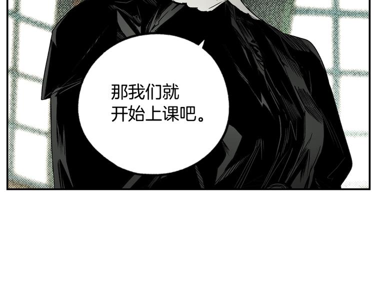 第7话 醒醒啊！夫人！72
