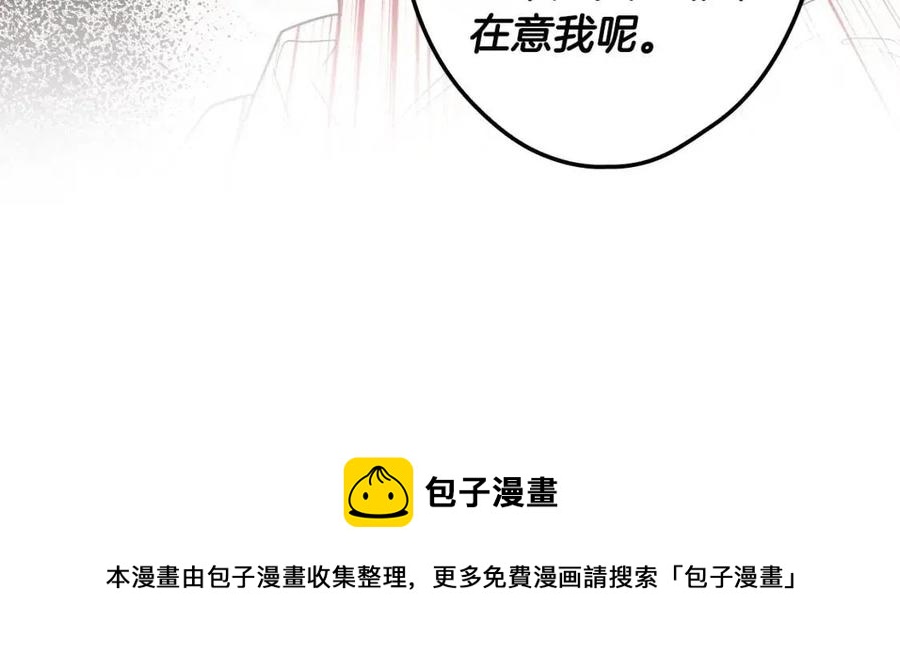 第79话 情人36