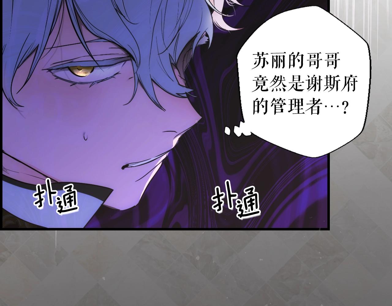 第84话 黄雀在後136