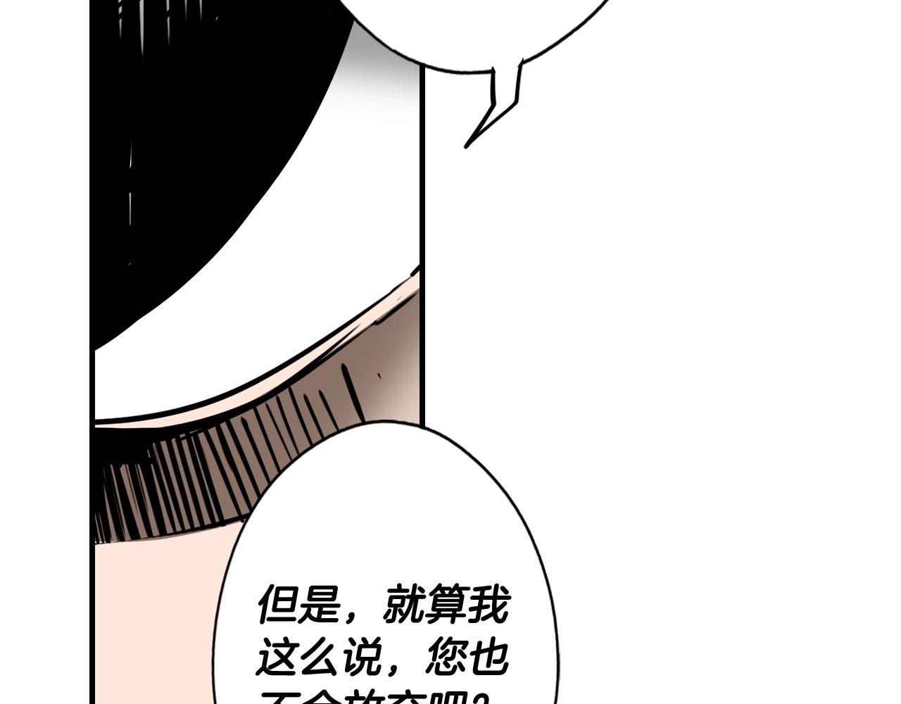第64话 回忆·爱与占有181