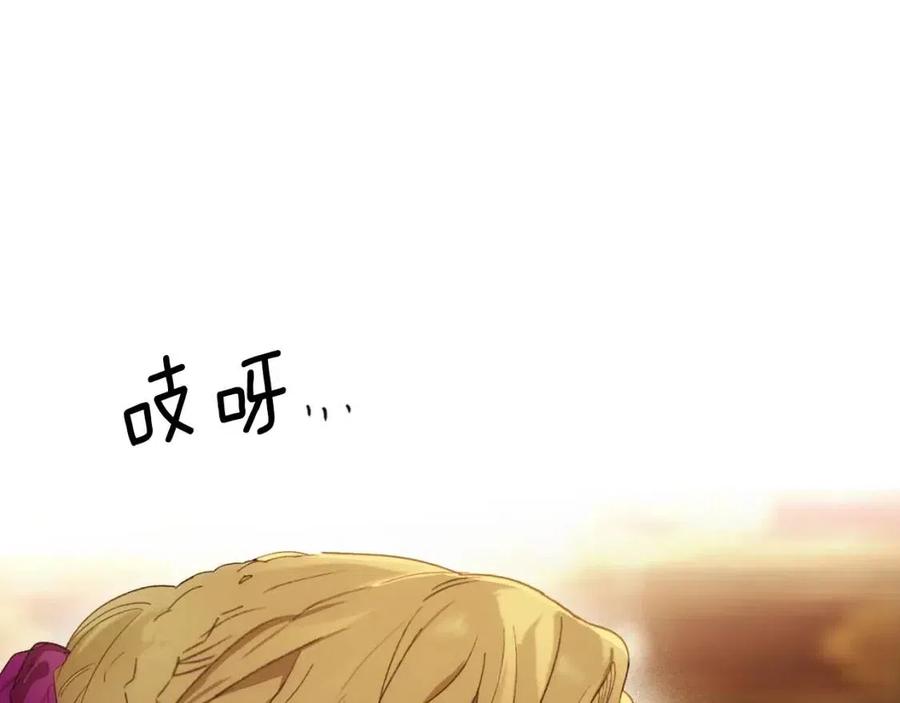 第79话 情人58