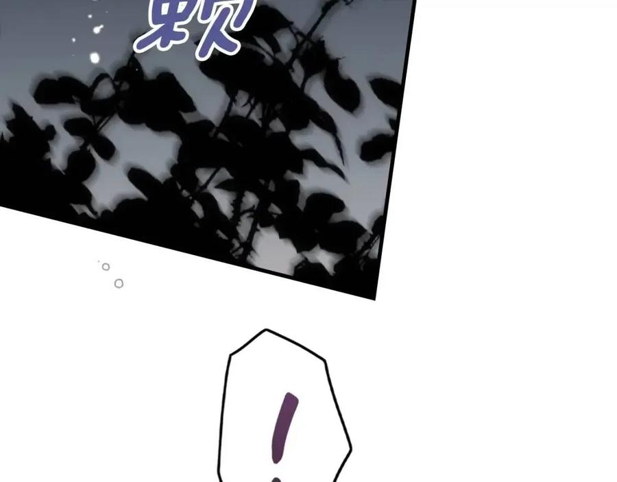 第81话 你的价值93