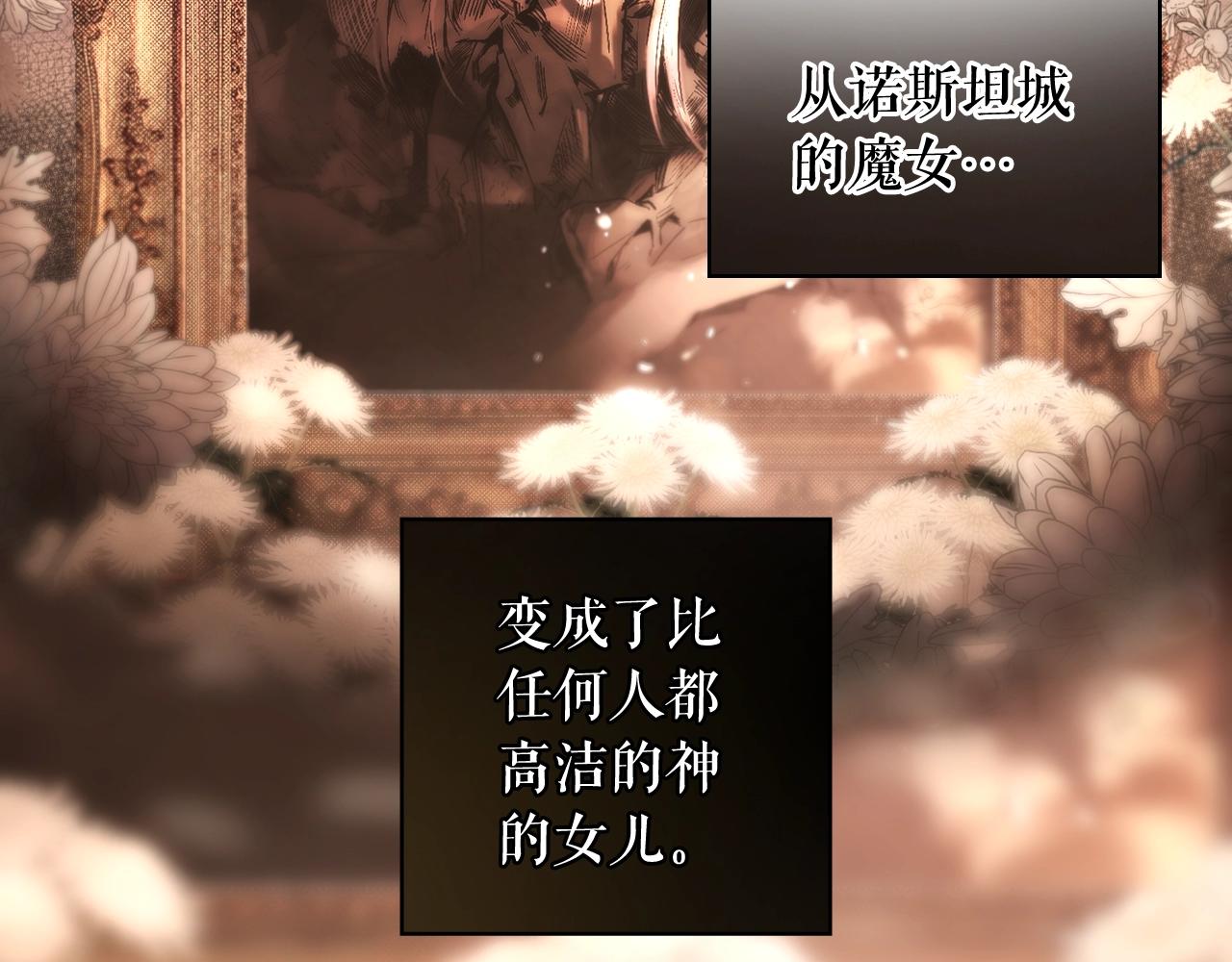 第61话 前世·一样的孤独33