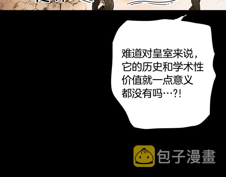 第52话 就算全世界与姐姐爲敌7