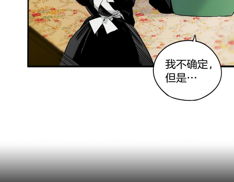 第8话 坚定的内心16