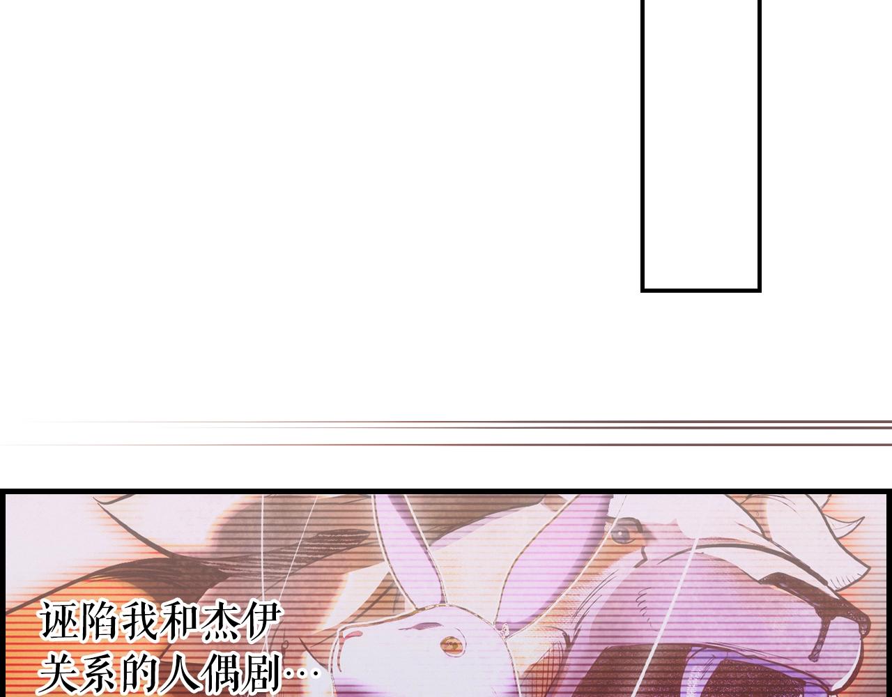第83话 人偶戏183