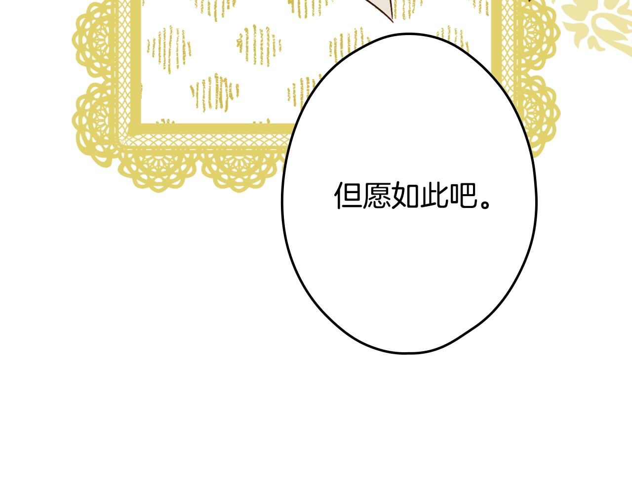 第67话 心事44