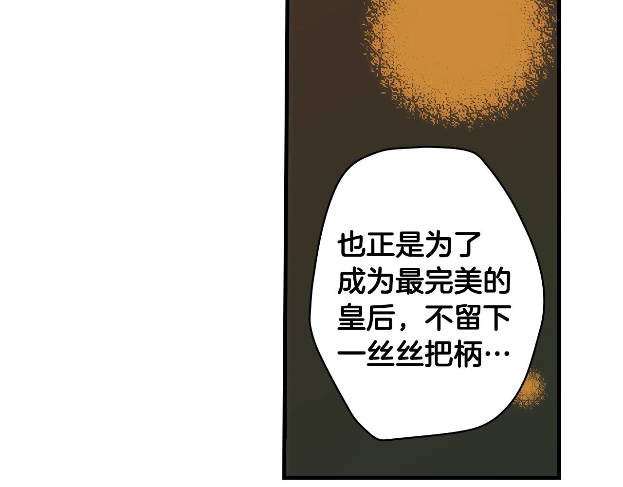 第67话 心事147