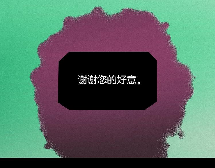 第1话 童话序曲 阶梯35