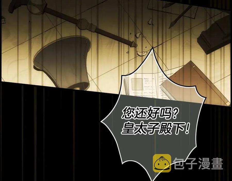 第77话 真实之上是…？41
