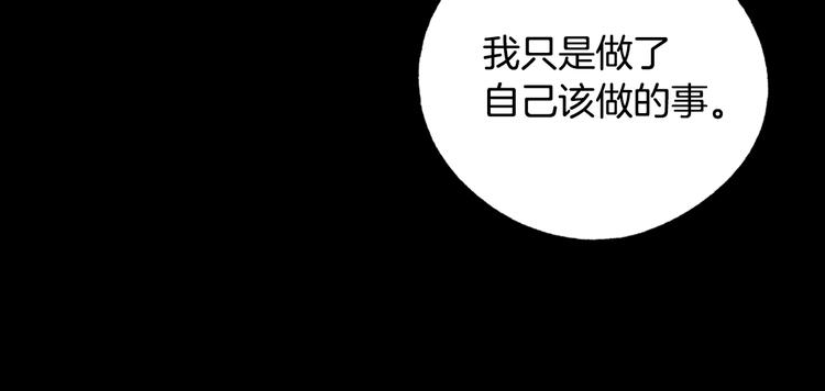 第5话 嗷嗷待哺40