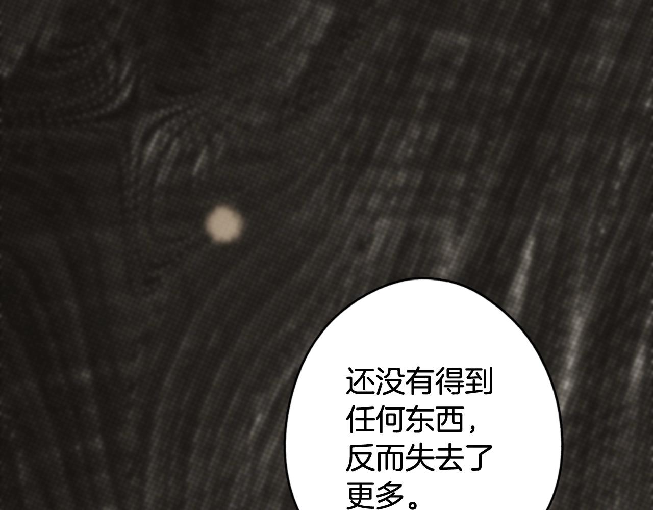 第60话 前世·噩耗98