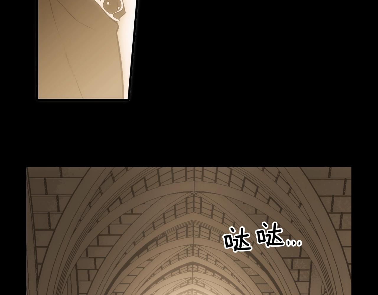 第62话 前世·何爲正道？46