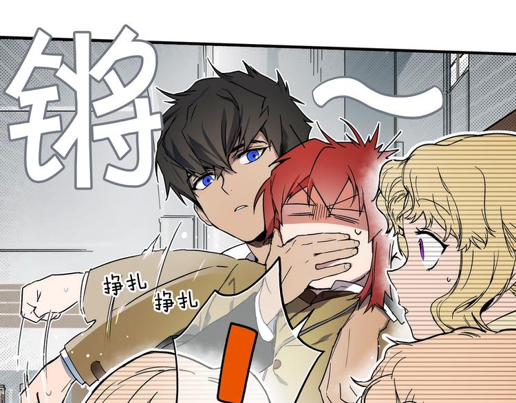 第51话 是我太过稚嫩了吗？12