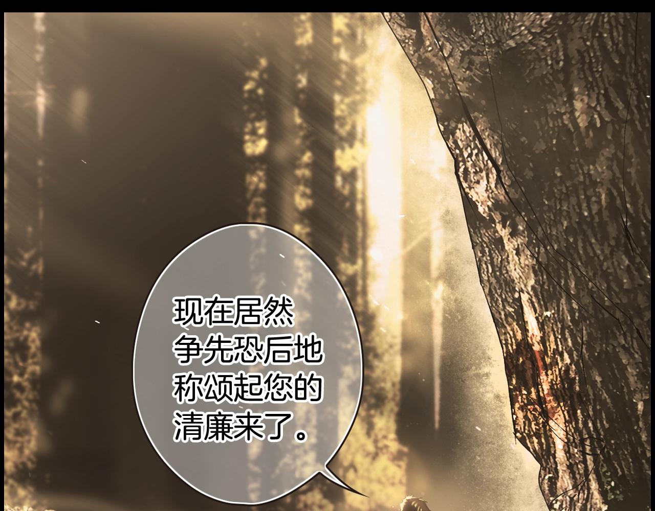 第61话 前世·一样的孤独38