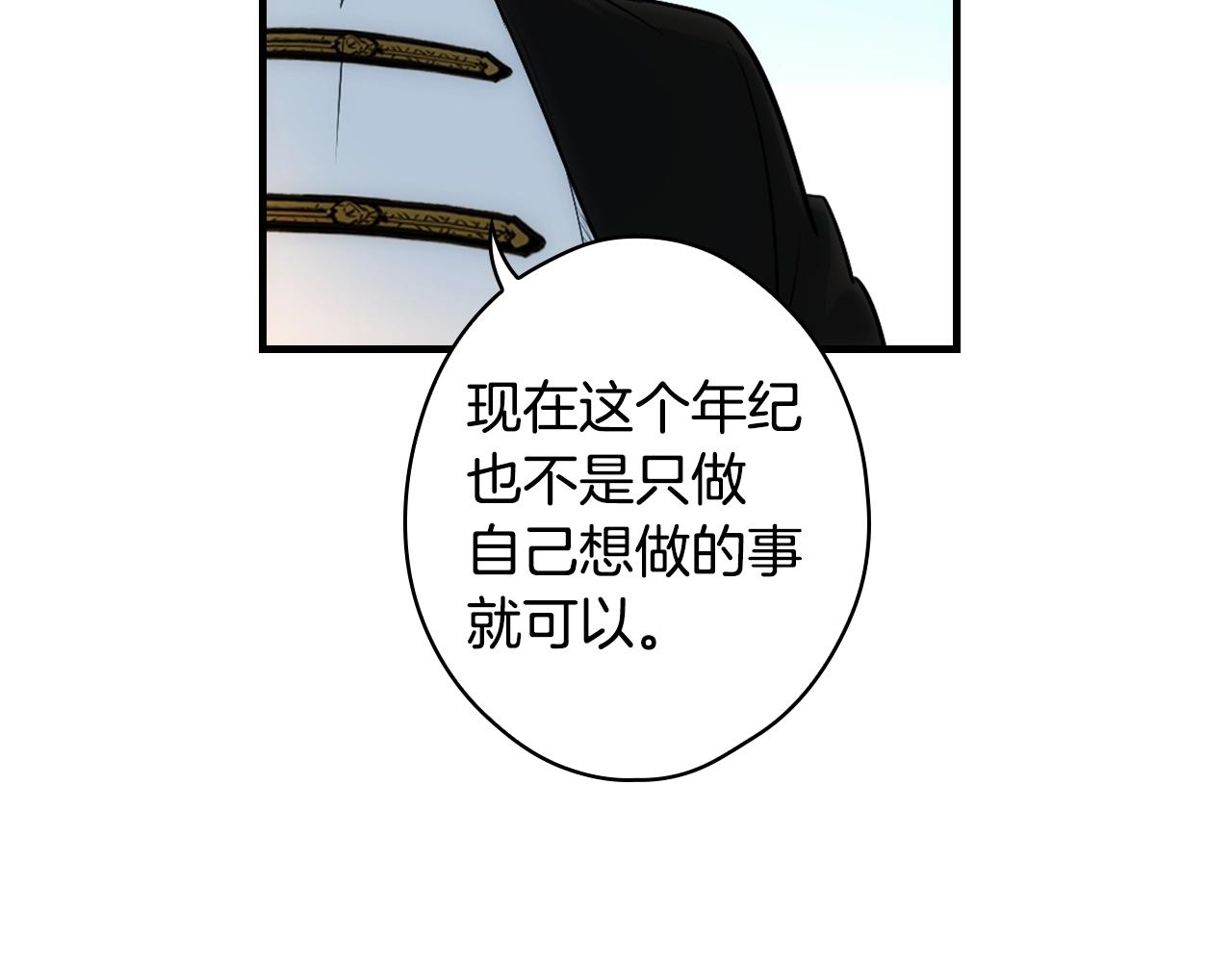 第69话 坦白局123