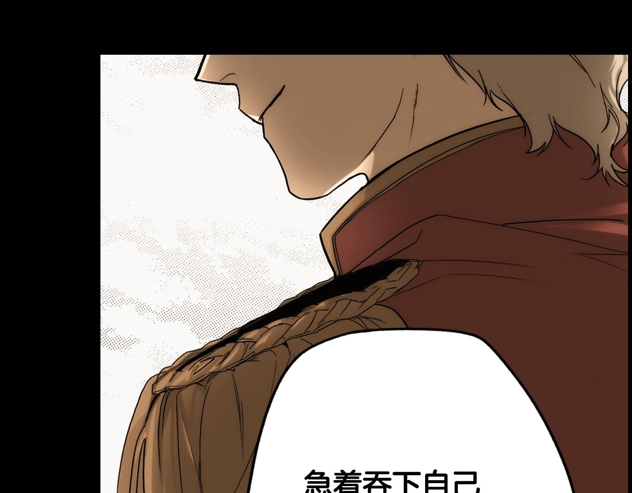 第63话 前世·饶恕我吧，苏丽70
