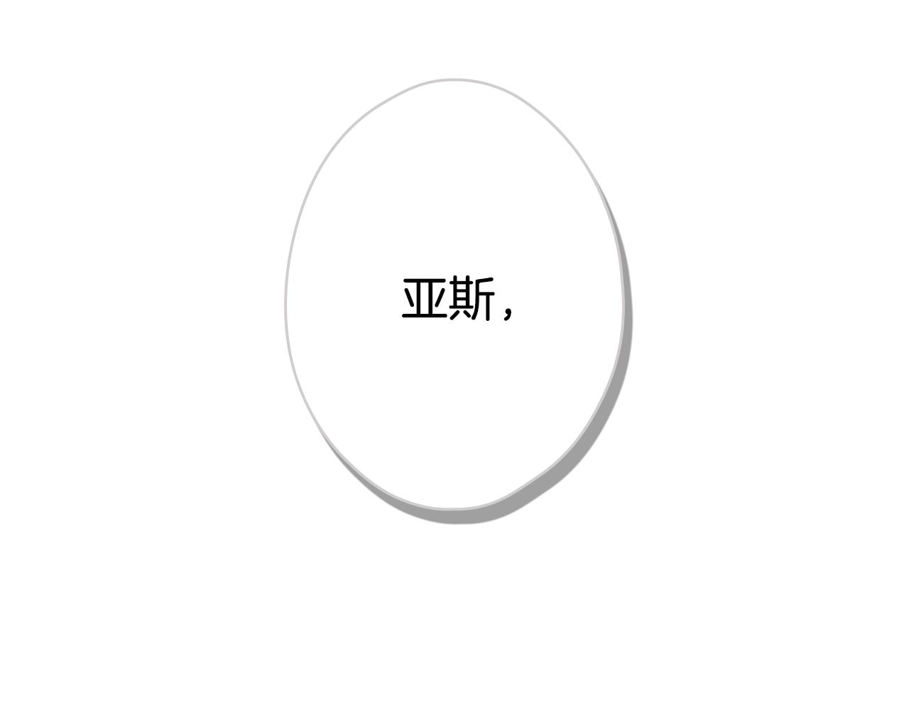 第75话 堕落17