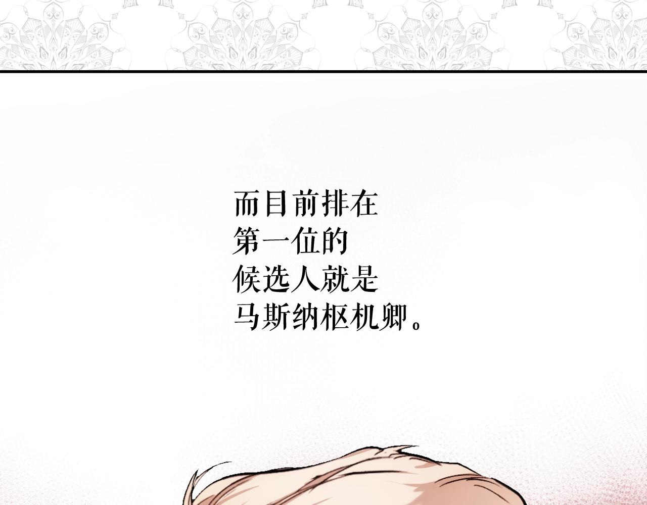 第68话 相遇无人处113
