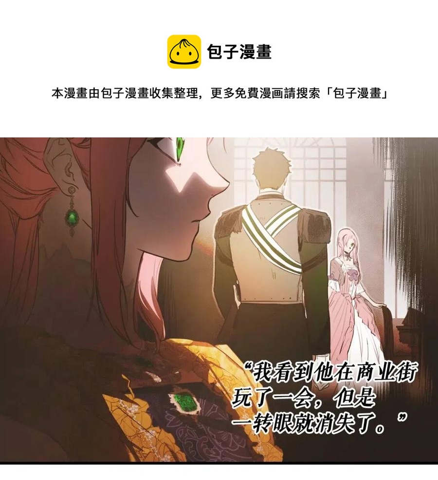 第79话 情人180