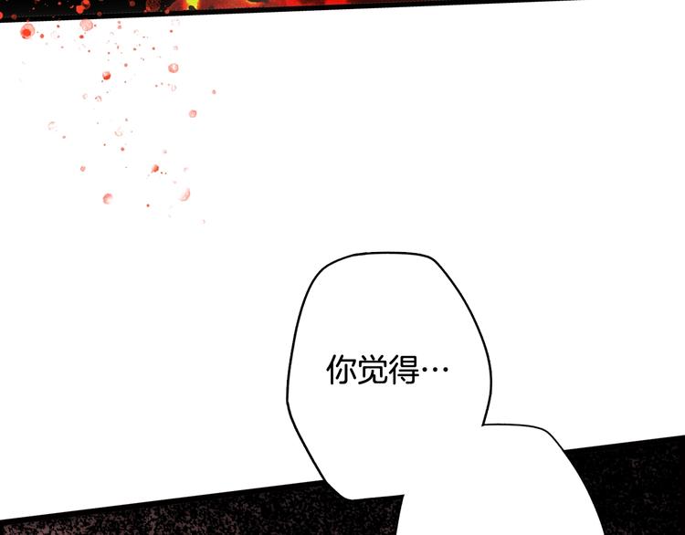 第53话 你走吧，趁我还能…38