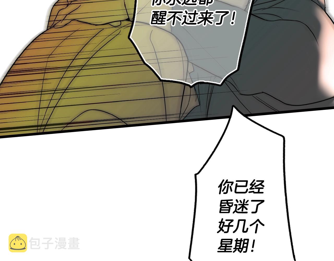 第65话 回忆·神的啓示240