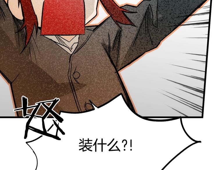 第8话 坚定的内心60