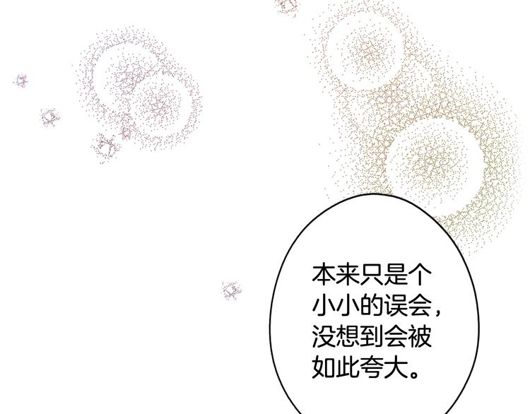 第52话 就算全世界与姐姐爲敌106