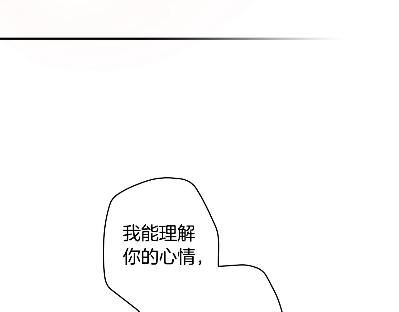 第69话 坦白局167