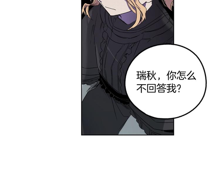第7话 醒醒啊！夫人！74